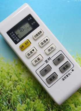 原装功能松下空调遥控器怡居KF KFR-72LW/PE2 CS-PA27FE2 PA13KE2