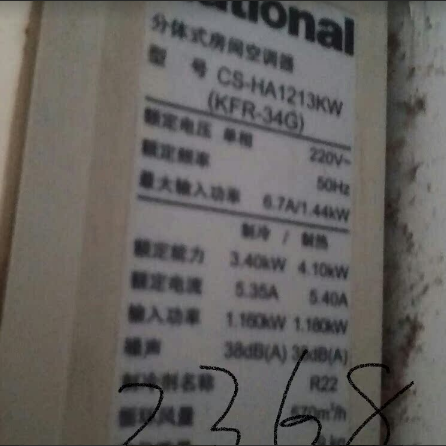 100%全新原装功能松下空调遥控器CU CS-HA1213KW HC915KW送电池