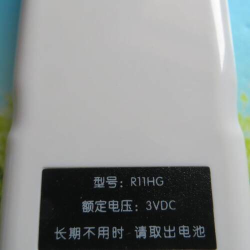 适用于美的空调遥控器 R11HG R11H R11HQ R11CG R11HG/C拉盖摇控