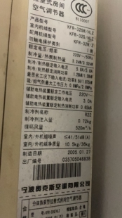 奥克斯空调遥控器KFR HLZ专用23GW 原装 32GW HLZ送电池 26GW 35GW
