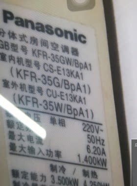 原装KF松下空调遥控器KFR-35GW/BPA1 CS-E13KA3 25 26 28GW/BPA1