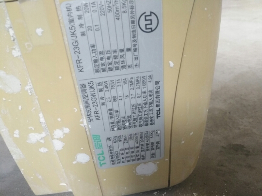 TCL空调遥控器KFR-23GW/JK5