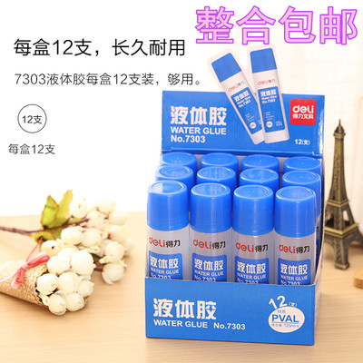 7303饰品材料液体胶满12瓶包邮