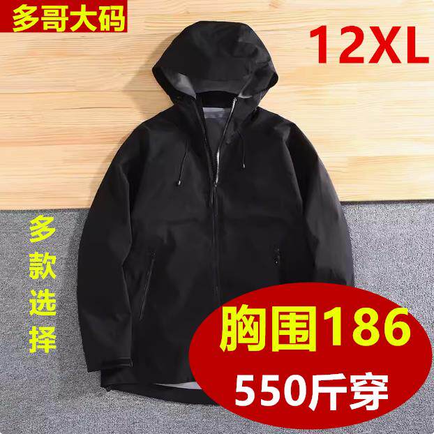 特大码男装春秋胖子外套男加肥加大潮牌保暖夹克400斤宽松上衣500
