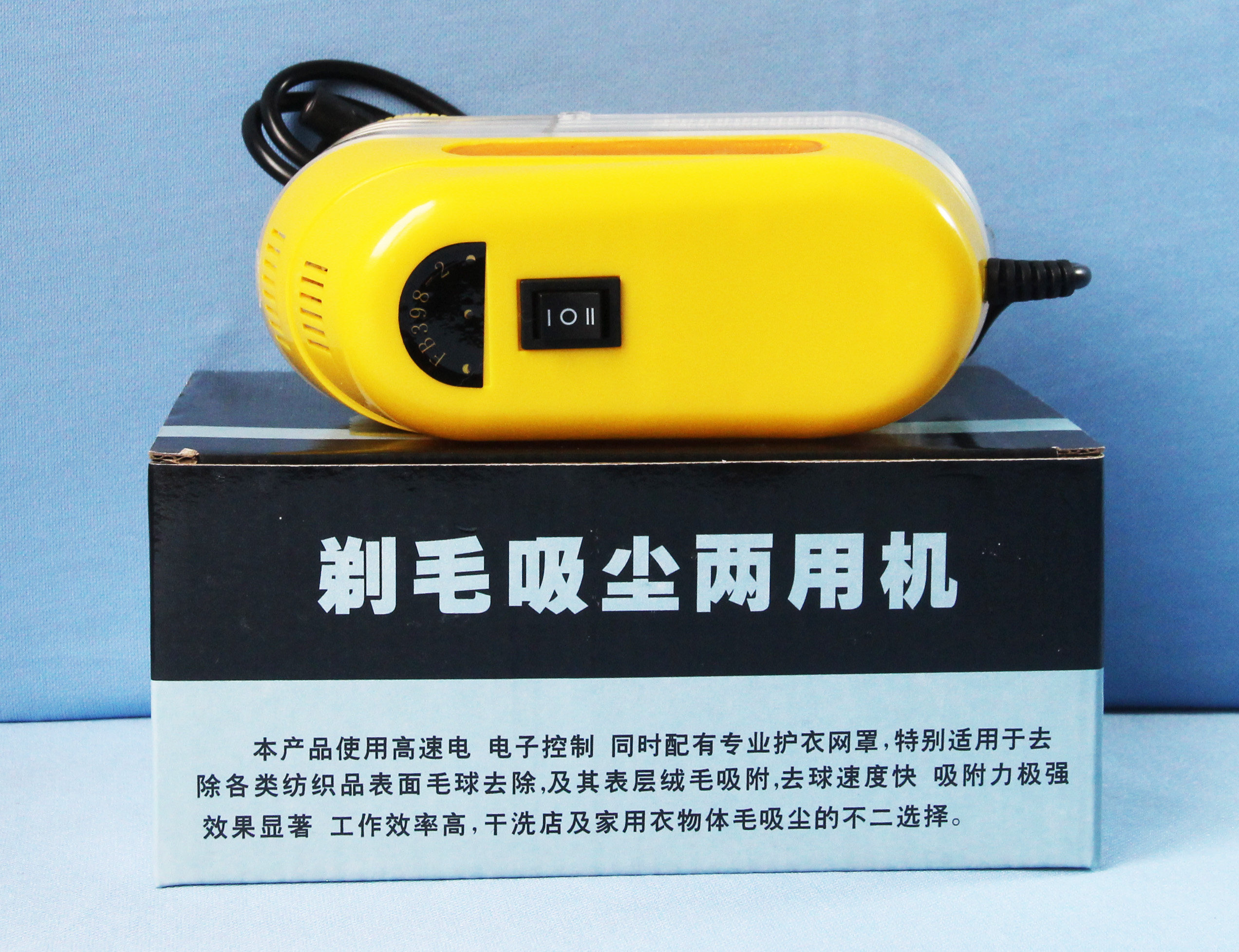 强劲电力充电式毛球修剪器大号去毛器除毛器毛衣物剃毛吸尘两用机