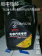 北京汽车BJ20BJ40B40PLUS北汽绅宝D50X65X55X35X25机油全合成