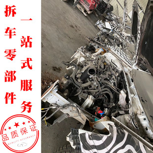 适用于北汽绅宝D50.D60.D70.D80前后杠 大灯.左右叶子板 机盖车门