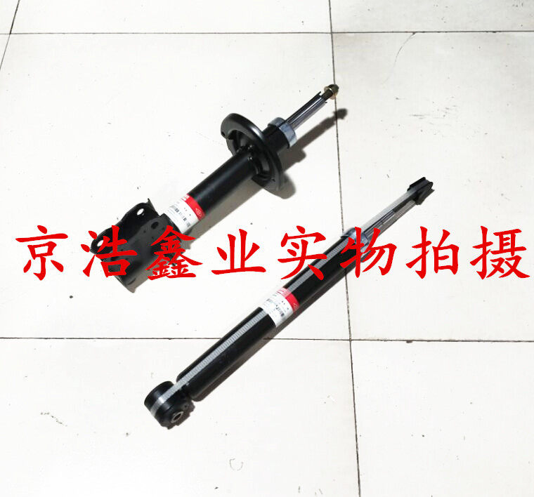 北京汽车 北汽E系列E130 E150 绅宝D20前减震器 后避震器 前后减,电动车/配件/交通工具,电动车前叉/减震装置,淘宝优惠券,粉丝福利购,淘宝优惠卷