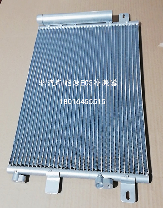 北汽新能源EC3散热器总成，水箱，冷凝器，电子风扇总成。