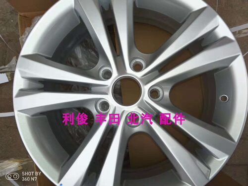 北汽银翔幻速 S2 S3 H3 H3F S3L 铝圈 轮毂铝轮圈 铝合金轮毂原装
