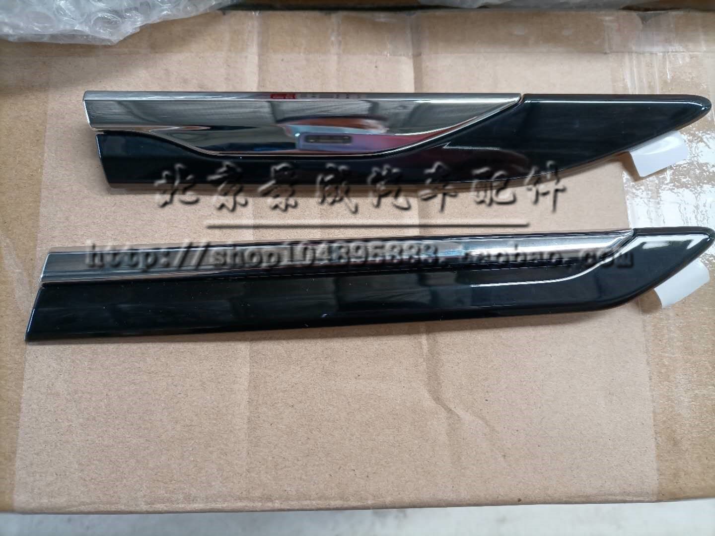 适用北京BEIJING X7 叶子板标牌 叶子板 车门装饰条 装饰盖板,汽车用品/电子/清洗/改装,汽车车标,淘宝优惠券,粉丝福利购,淘宝优惠卷