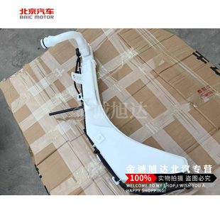 北京汽车BJ41雨刷喷水壶汽车雨刮喷水壶新款 BJ40玻璃喷水壶带电机