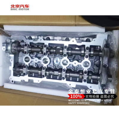 北汽幻速S2 S3H2H3S2L H3F S6 S7 威望M20 BJ415B/C缸盖总成 缸盖