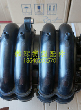 北汽威旺205 206 306 307S50M60M20M35M30S M50F原厂进气支管歧管