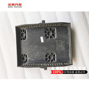 北汽幻速S2S3L H2E/V H3F原厂电瓶盖 上护板 装饰板 罩电瓶底座盒