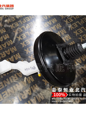 北汽威旺M20M30S M35M60S50M50F原厂真空刹车 制动 助力泵总成