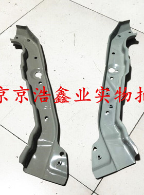 北汽E130E150水箱框架左上水箱框架右上E150130 前横梁支架