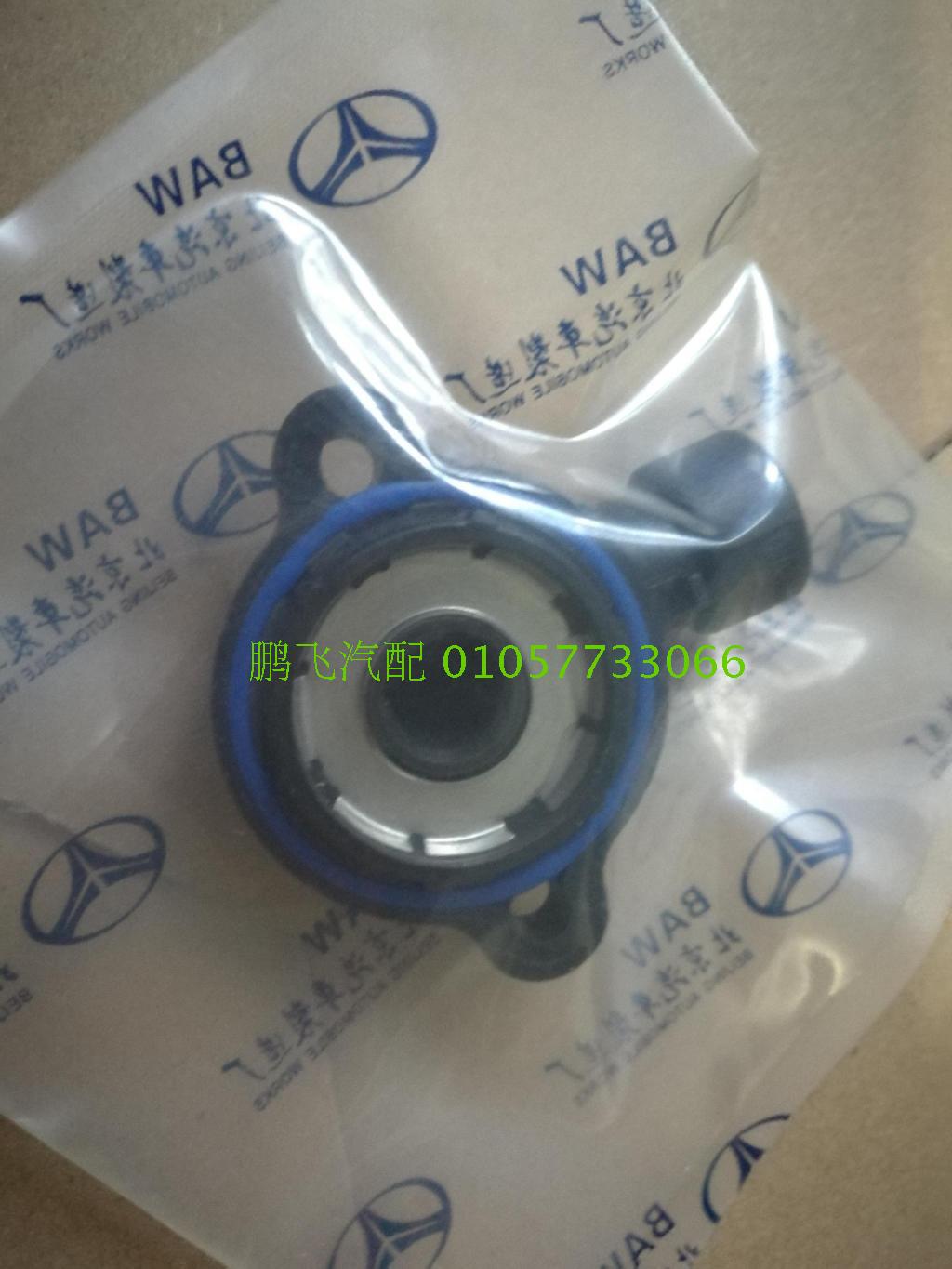 适用于 北汽 陆霸 路霸 3000 6V87 节气门位置传感器 进气传感器