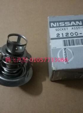 适用于 北汽 陆霸3000 日产尼桑 公爵王 水星 Y31 节温器 调节器