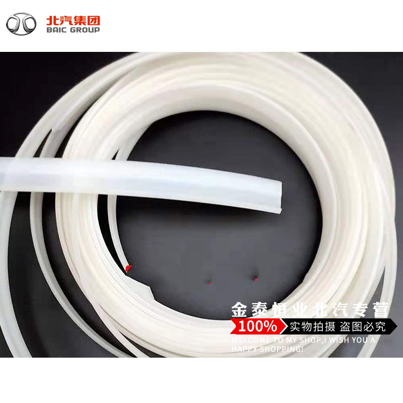 北京吉普2023角斗士2033战旗快拆蓬车棚车篷篷布压条固定条原厂