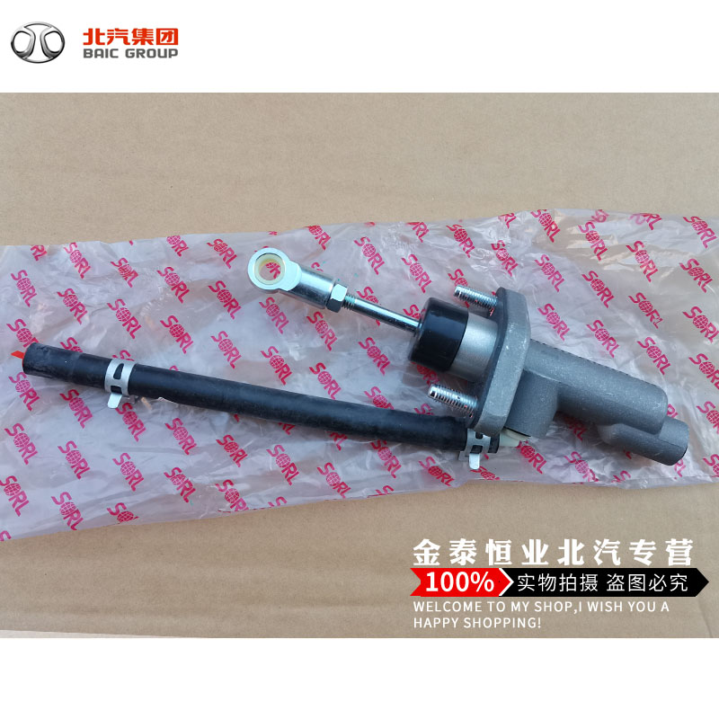 s3ls3lm20比速离合器总泵