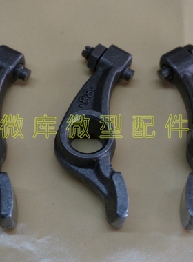 适用于北汽威旺205 306 307M20M35M60M30S M50F气门摇臂拍子