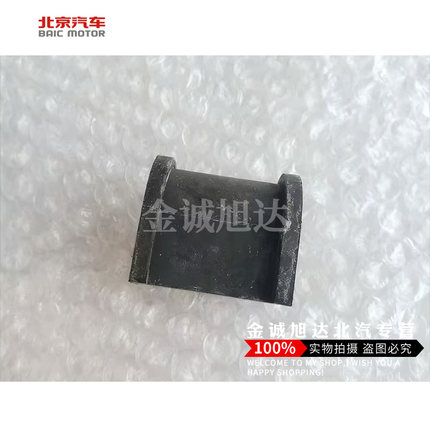 适用北汽D20D50D70X25X35X55智行智道U7X7EX5前后稳定平衡杆胶套