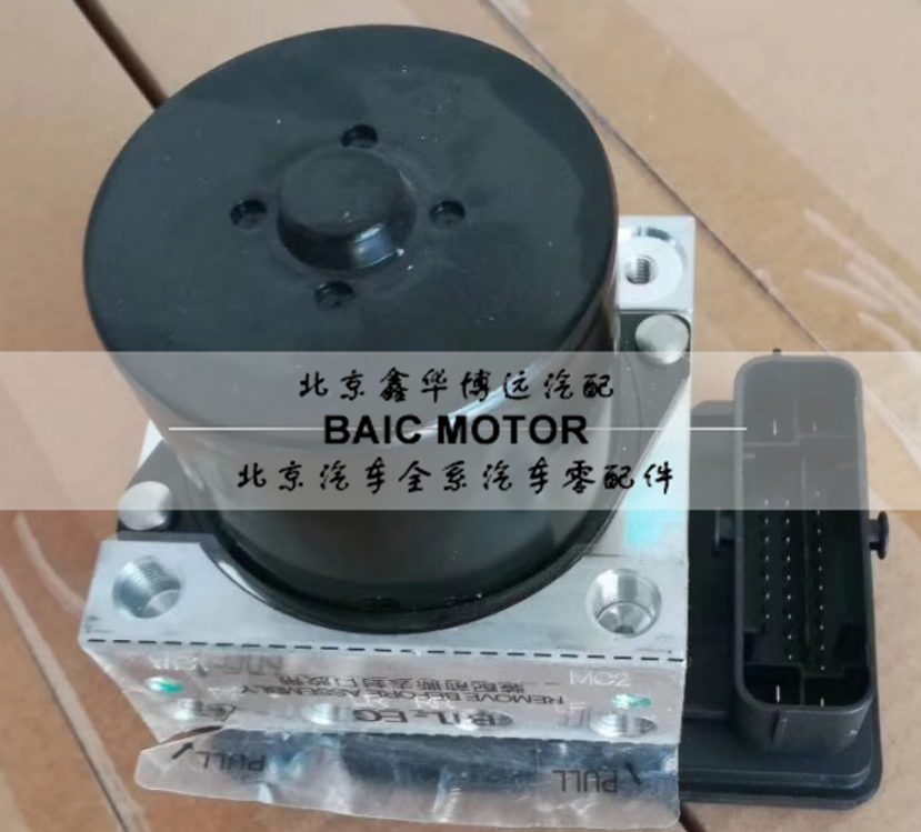 北汽新能源EC180EC200ABS泵总成控制器总成 北汽EC200ABS泵