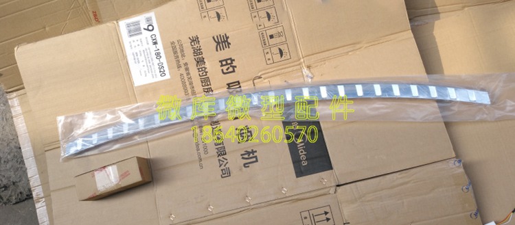 北汽绅宝X35比速M3原厂后保险杠前中网雾灯大灯装饰条电镀条亮条