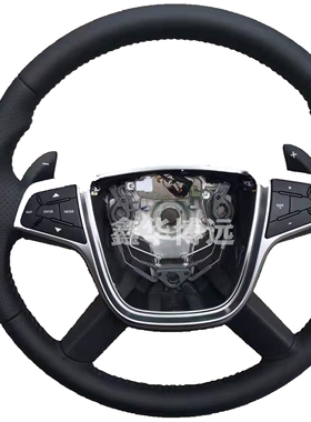 北京汽车北汽绅宝D70D240D280方向盘总成转向盘方向盘原厂原装配