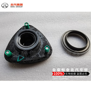 北汽幻速S2S3L H2E/V H3F原厂S3L前减震器顶胶上盖上座压力轴承