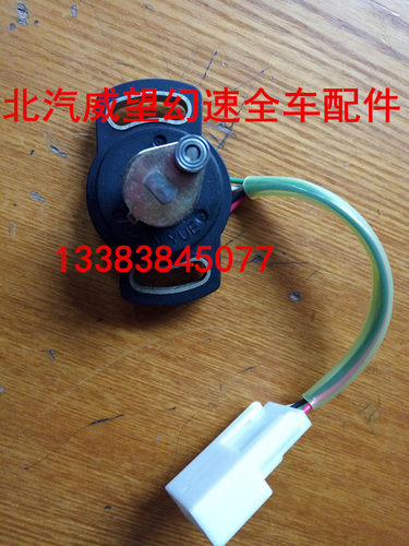 北汽威望306M20M30幻速转向机电子助力传感器 扭矩传感器原装配件