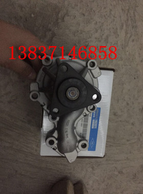 比速T3北汽幻速S5 F13B水泵 发动机水泵 水泵 皮带轮原厂