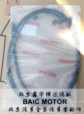 北汽威旺M50FM60油箱门拉线油箱拉线油箱门开启拉线油箱外盖拉线