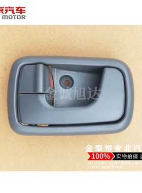 北汽威旺306前门左右内拉手车门内扣手把威旺配件开门手柄黑灰色