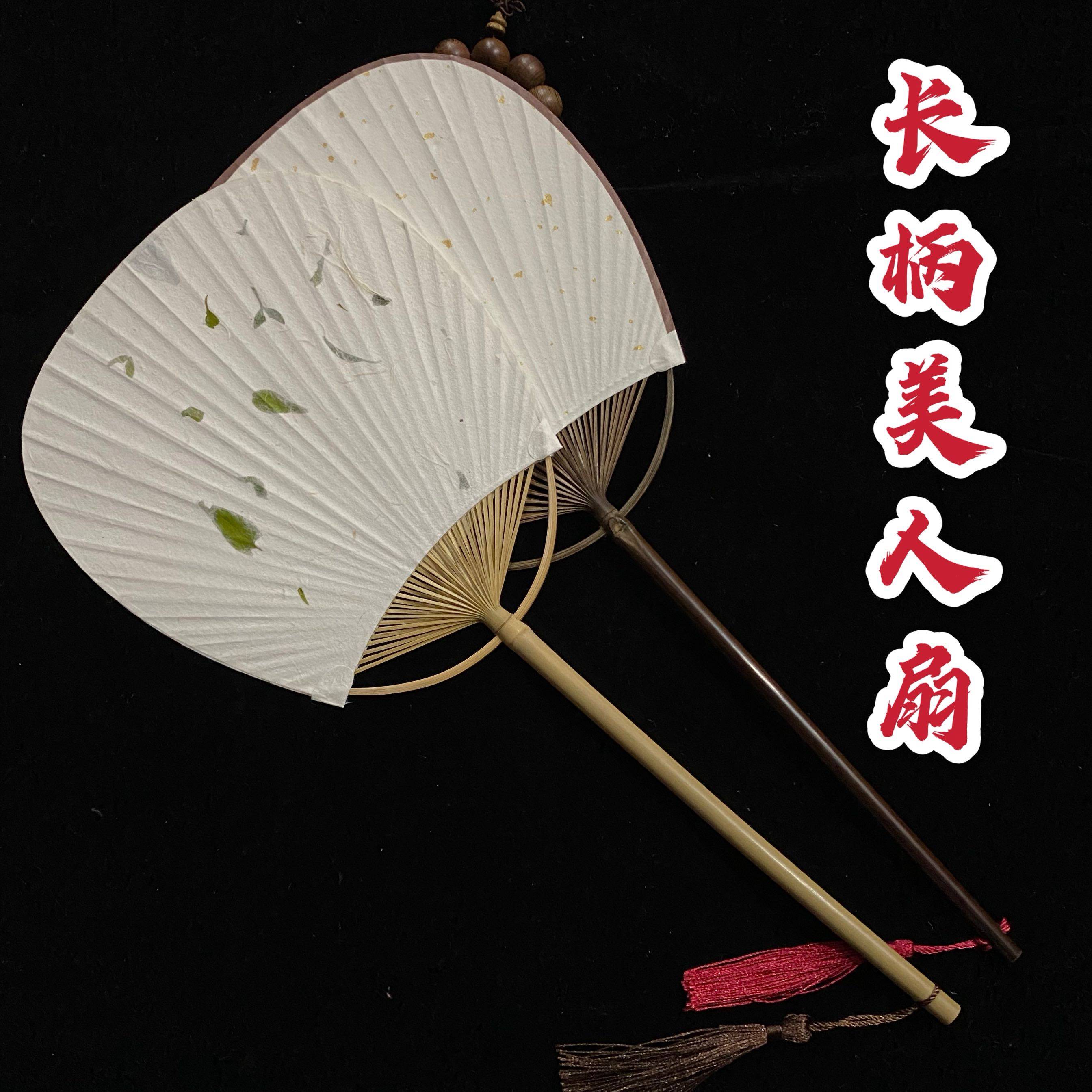 和风团扇价格 和风团扇图片 星期三
