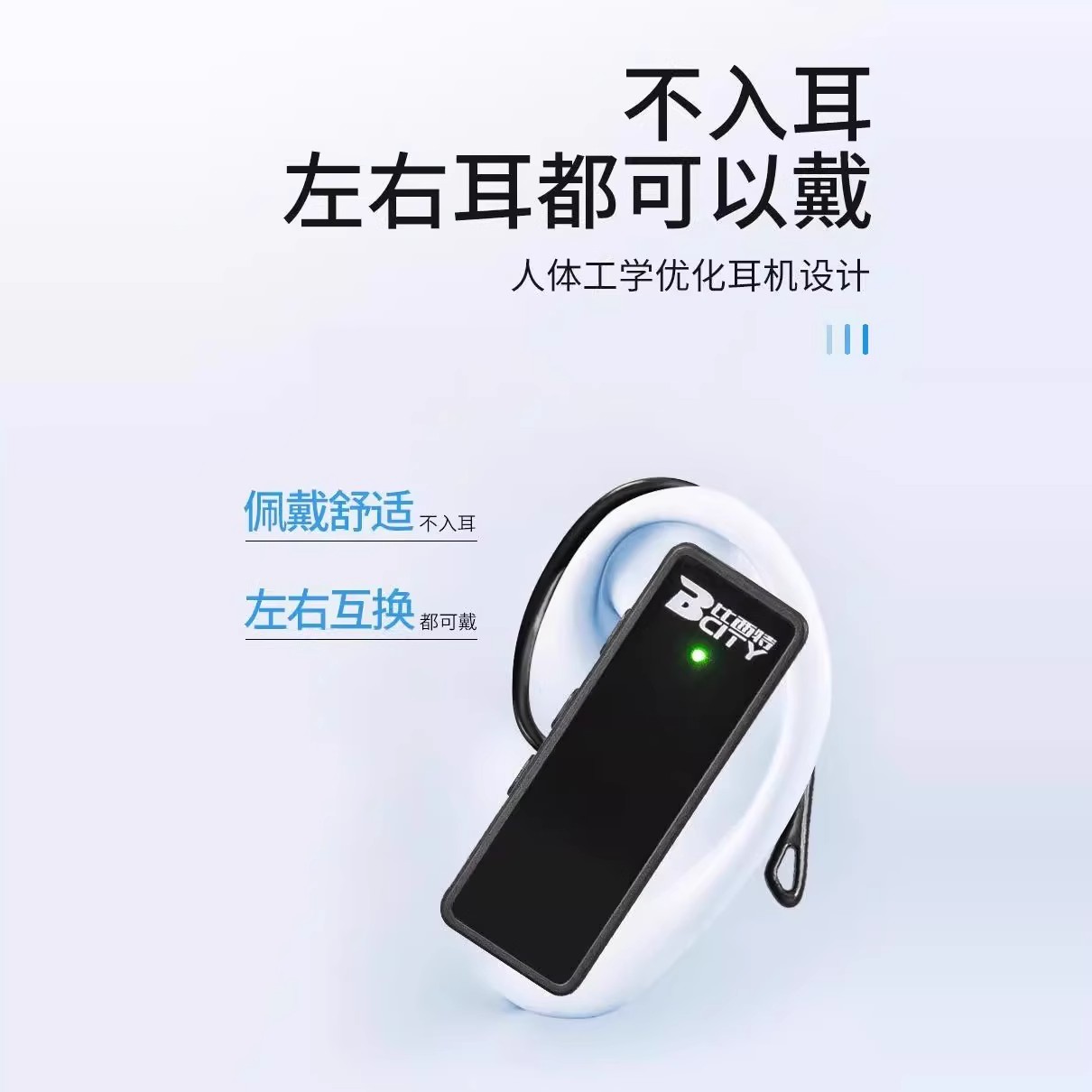 比西特721r无线讲解器一对多蓝牙耳机参观接待会议不入耳讲解机器