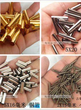 diy毫米镀金光面不褪色管珠