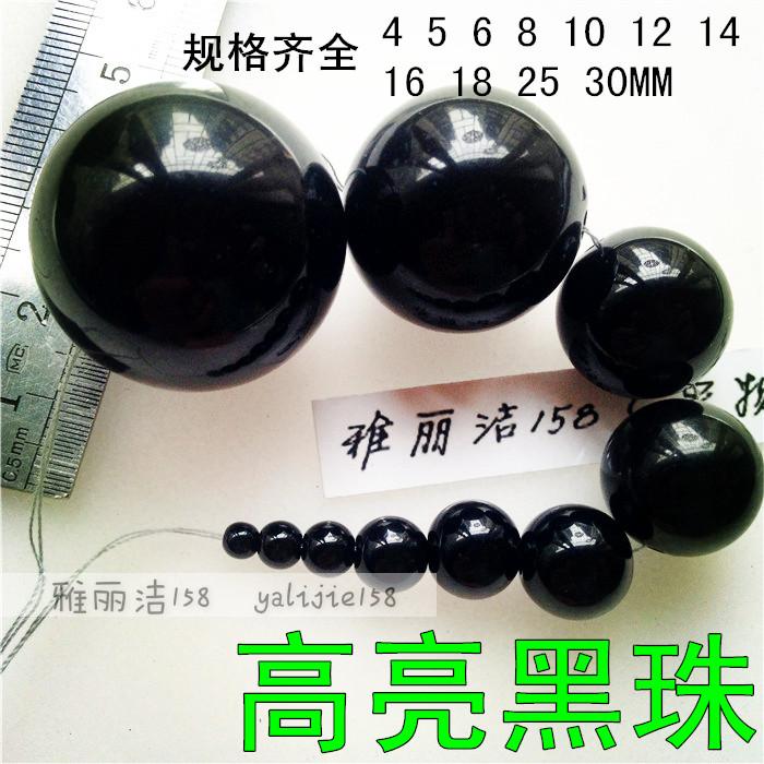 4-30mm黑色珍珠abs亚克力