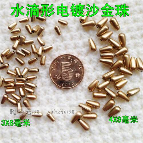 饰品diy亚克力电镀水滴珠