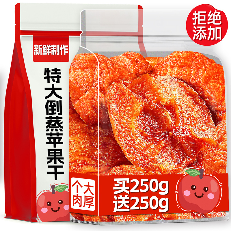 苹果干原味倒蒸厚切片无添加糖非新疆阿克苏果脯蜜饯零食