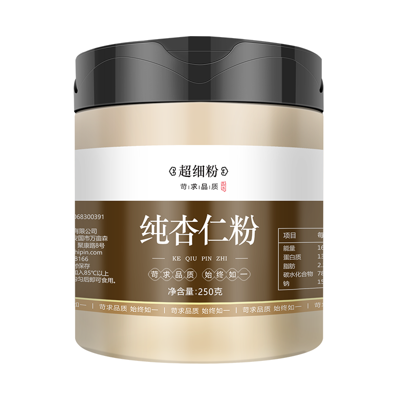 纯杏仁粉烘培专用原料熟南杏仁粉