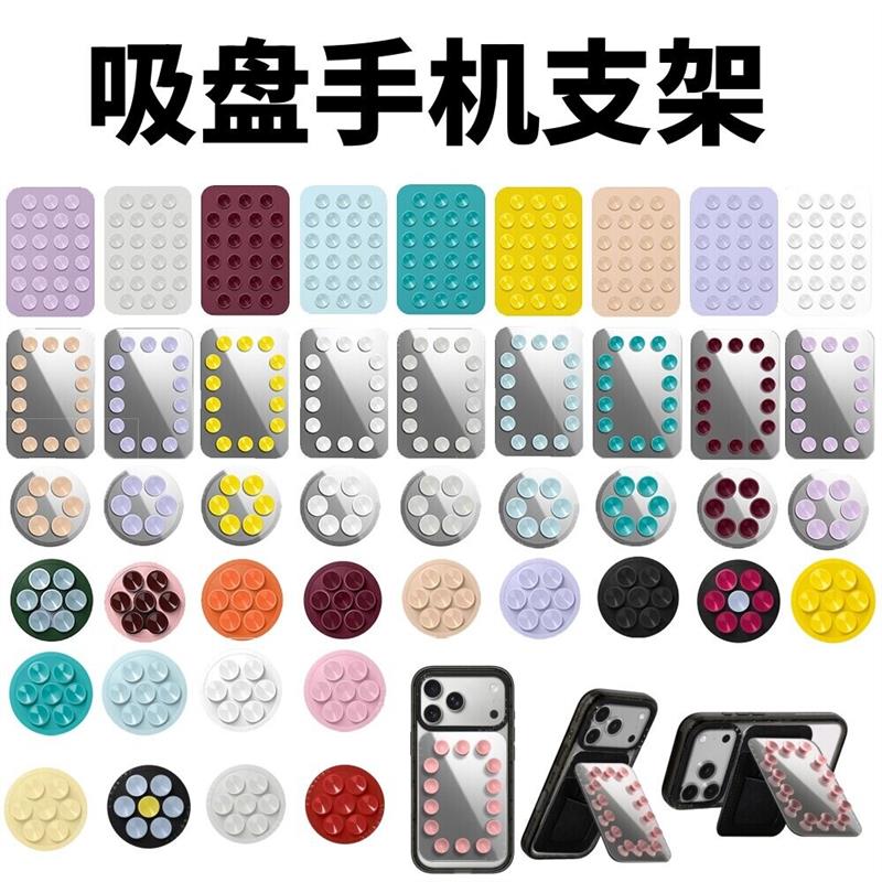 硅胶磁吸吸盘手机支架高级强力MagSafe磁吸卡包支架通用便捷通用