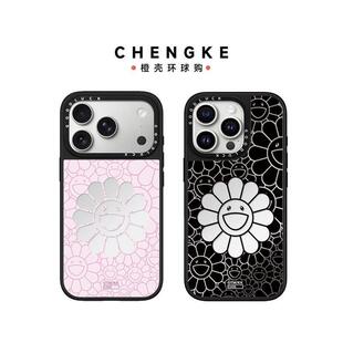 CA 村 太阳花笑脸SE适用iphone1716promax15pro14plus苹果手机壳镜面MagSafe磁吸时尚13潮牌12C上家
