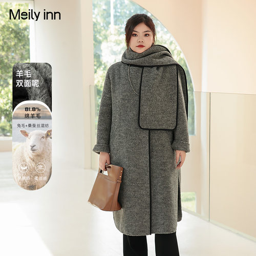 美丽客栈简约轻奢款大衣