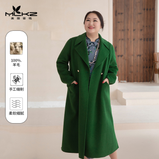 显瘦遮肉胖mm优雅气质绿色中长款 冬季 双面呢大衣 女装 美丽客栈大码