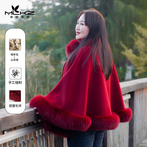 大码女装2024年冬季酒红色狐狸毛双面呢斗篷大衣短外套女美丽客栈