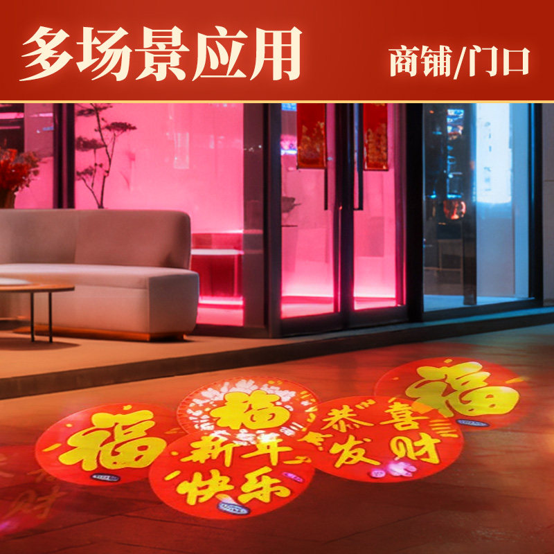 2026春节氛围彩灯新年喜庆七彩RGB变色发财福字灯投影过年红灯笼,家装灯饰光源,氛围灯,淘宝优惠券,粉丝福利购,淘宝优惠卷