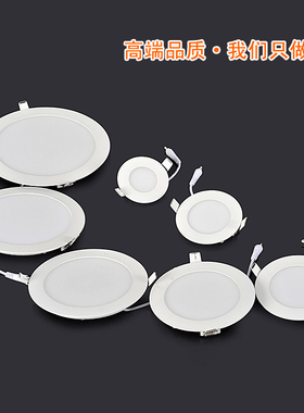 超薄LED筒灯嵌入式面板灯射灯圆形12W15W洞桶天花灯格栅孔灯牛眼