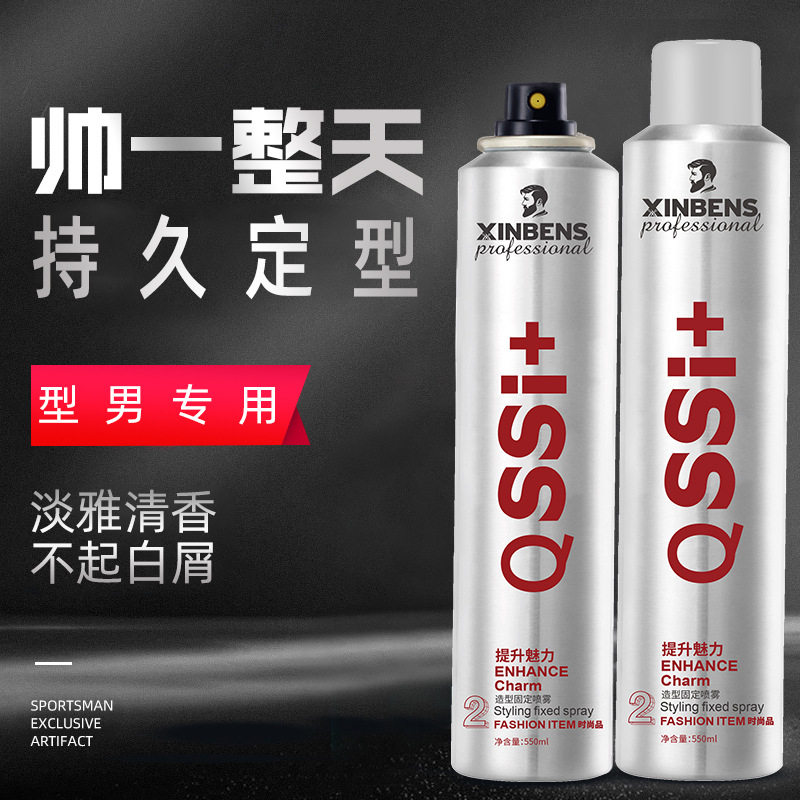 型邦+SISO劲能发胶干胶定型喷雾 清蓬松造型不起白特硬造型啫喱水,美发护发/假发,摩丝/啫喱,淘宝优惠券,粉丝福利购,淘宝优惠卷